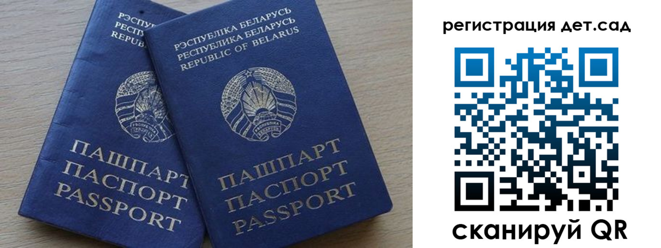временная регистрация 2025 в Агрызе