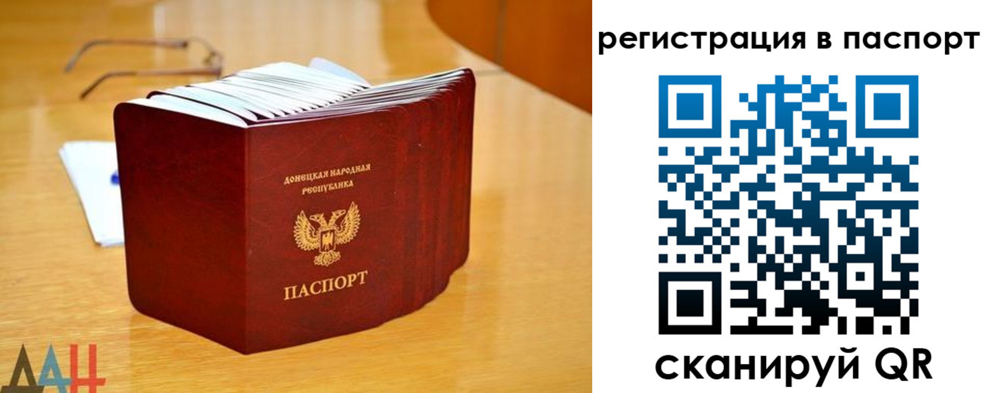 прописка иностранных граждан в Агрызе