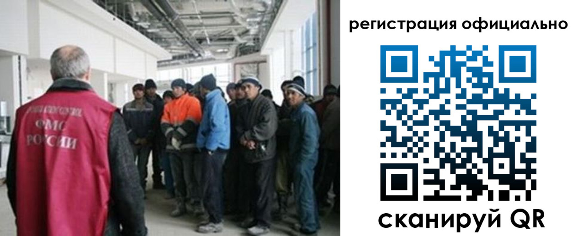 прописка для работы в Агрызе